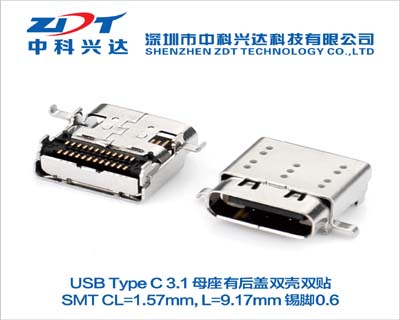 杭州USB 4.0 TYPE C