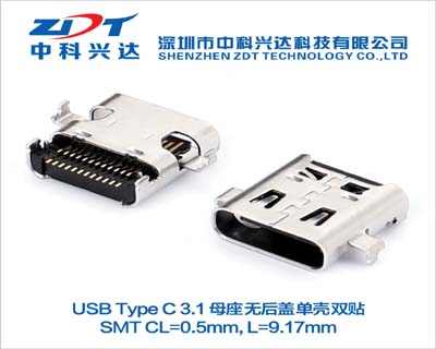 上海USB 4.0 TYPE C