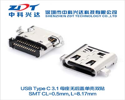 上海USB 4.0 TYPE C