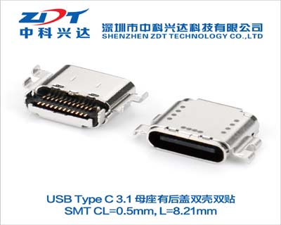 浙江USB 4.0 TYPE C