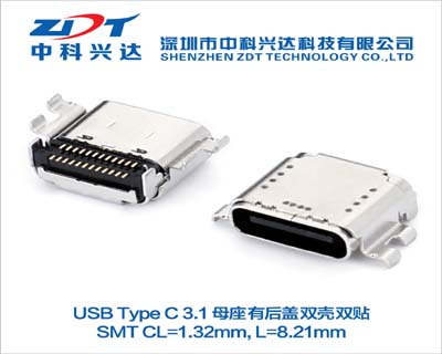 广州USB 4.0 TYPE C
