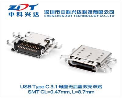 浙江USB 4.0 TYPE C